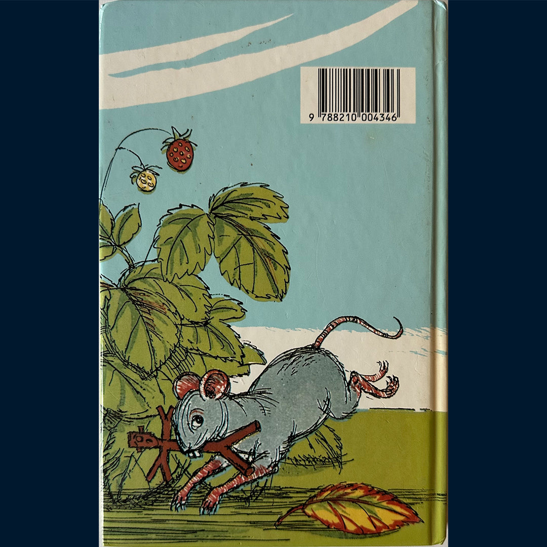 Vestly, Anne-Cath: Knerten gifter seg (1991)