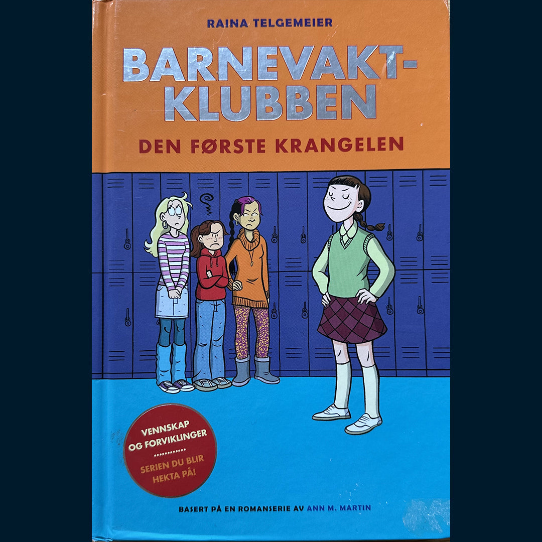 Martin, Ann & Telgemeier, Raina: Barnevaktklubben (3) Den første krangelen